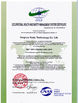 中国 ninghua Yuetu Technology Co., Ltd 認証